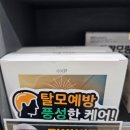 메드백세약국 이미지