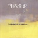 강동동 주민센터 이미지
