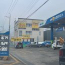 포곡농협 가득채움주유소 이미지