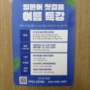 바른공부학원