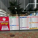 탑클래스안경원 | 천안 두정동 안경원 탑클래스에서 가성비있는 안경 구매 후기