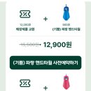 던킨도너츠목포 이미지