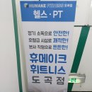 아침마당농수산물센터 이미지