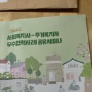 갈산종합사회복지관2 이미지