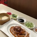 서울 압구정로데오 북경오리맛집 &#34;미림양장&#34; 내돈내산 찐 후기(가격, 예약, 메뉴, 꿀팁)