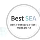 한국해양조사협회