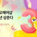 헤어샵 이미지