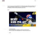 (주)라이언앳 네이버블로그