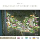 센텀리슈빌아파트 이미지