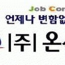 온새미㈜ Daum카페