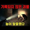 일곱 명의 악마들 이미지
