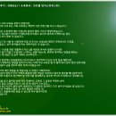 코오롱인더스트리(주)