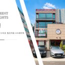 세무법인서한 - 송파구 올림픽로 336 | 세무법인서한
