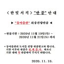 동아서적(주) Daum카페