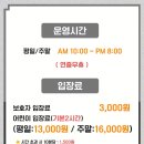 제니스키즈어린이집 이미지