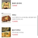 영옥키친 이미지