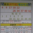 미르복권편의점