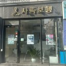송담7길 이미지