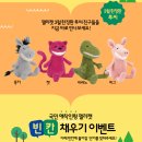 양쥬