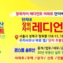 원스탑공인중개사사무소 이미지