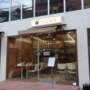 방배천로6-16 이미지