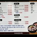 사뫼순대국 이미지