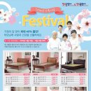 장수돌침대 - 중구 손기정로1길 34 | 장수돌침대