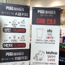 쉐어링앤기브 이미지