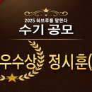 대전만년초등학교 이미지