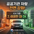 수범상회