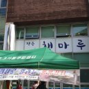 금호2,3가동주민센터 이미지