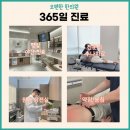 용문한의원 이미지