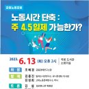 (주)지원노동조합 이미지