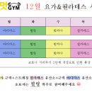 멋GYM 성환점 네이버블로그