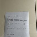 그리운자리민박 이미지