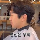 준오헤어가든강남구청역점 네이버블로그