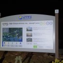 양화 경로당 이미지