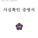 탑+행정사사무소 이미지