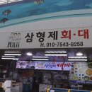 포항영흥초등학교 이미지