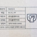 (주)홈앤라이프