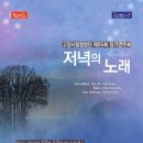 제55회 정기연주회 이미지