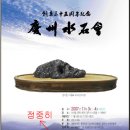 산대5리 Daum카페