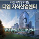 디엠이엔지