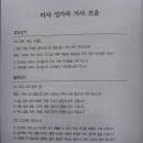 이매고등학교 이미지