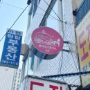스튜디오플라네 네이버블로그