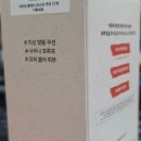 이쁨드림 | 여름맞이 올리브영 쇼핑 오늘드림 후기 || 닥터브로너스 페퍼민트/ 네이밍 올데이마스터쿠션/ 네이밍 쿨...