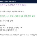 푸른꿈고등학교 이미지