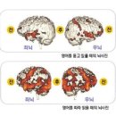 좋은소리English