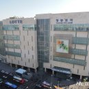 롯데백화점 이미지