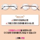에코메탈 네이버블로그